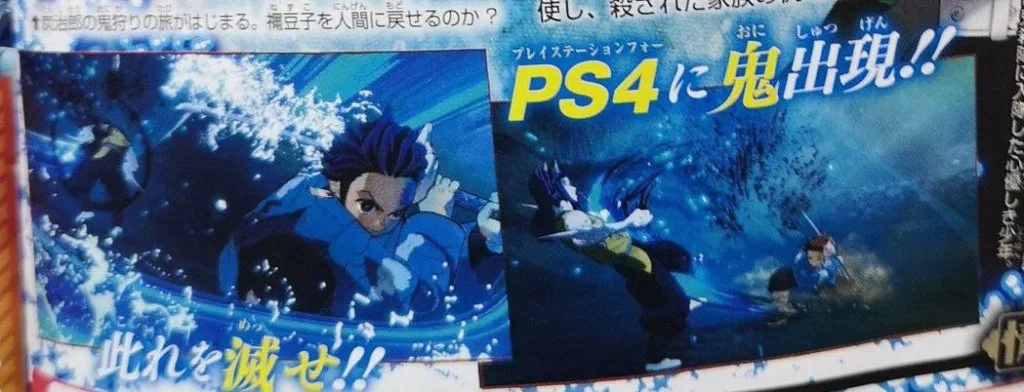 kimetsu no yaiba aniplex