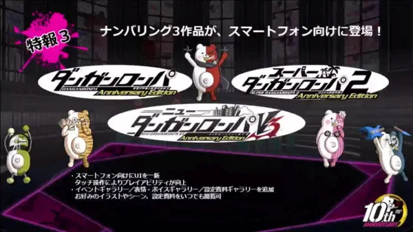 Danganronpa News Snapshot 04 18 20 001
