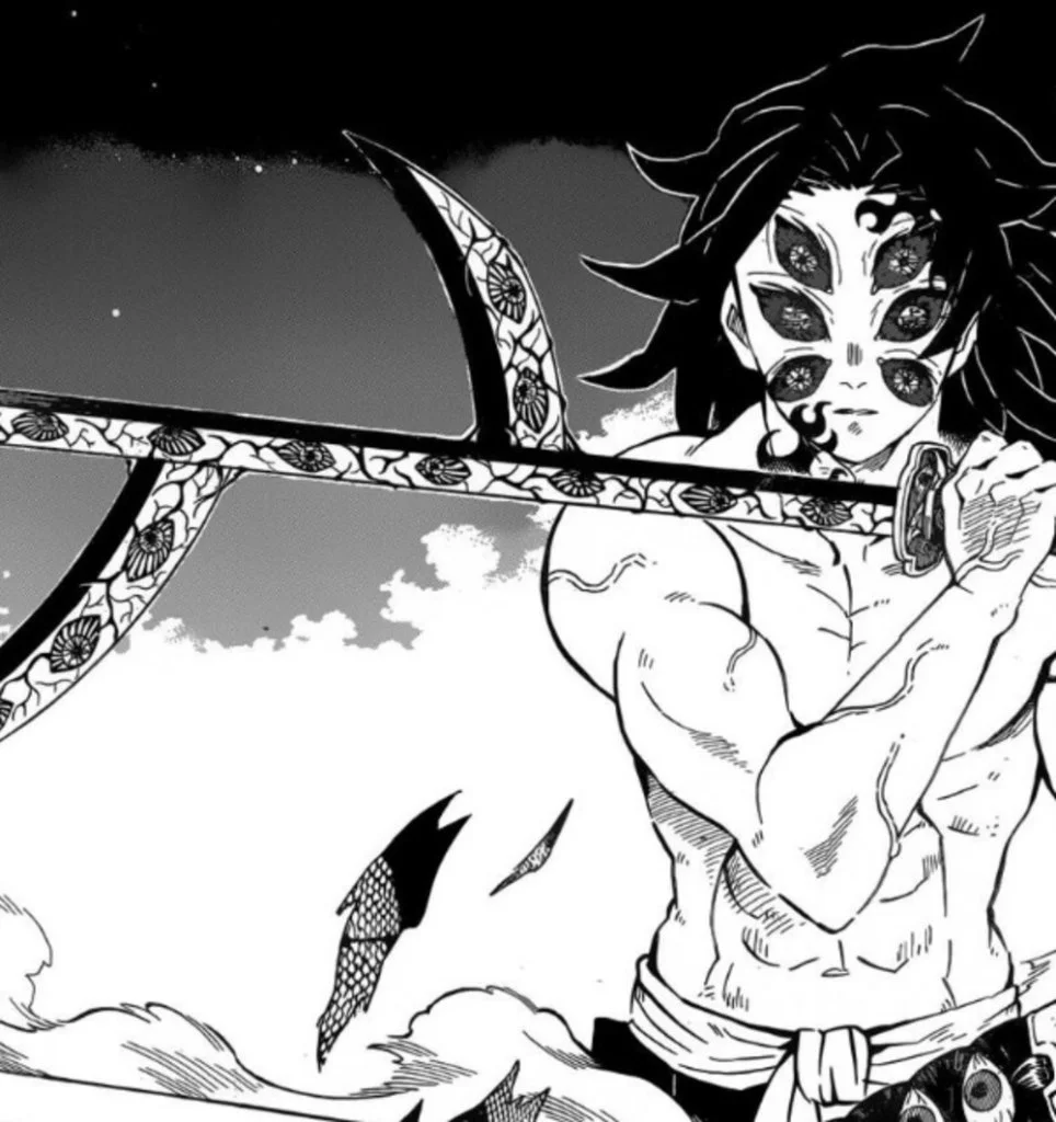 kokushibou bien
