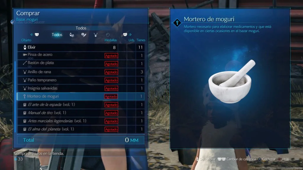 objetosmoguri