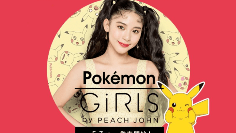 pokemon ropa chicas