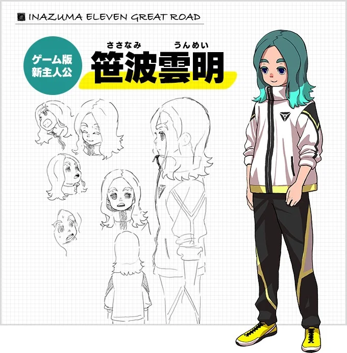 unmei sasanami 2
