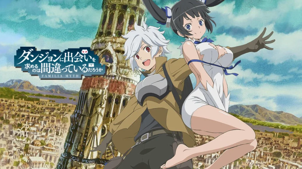 danmachi