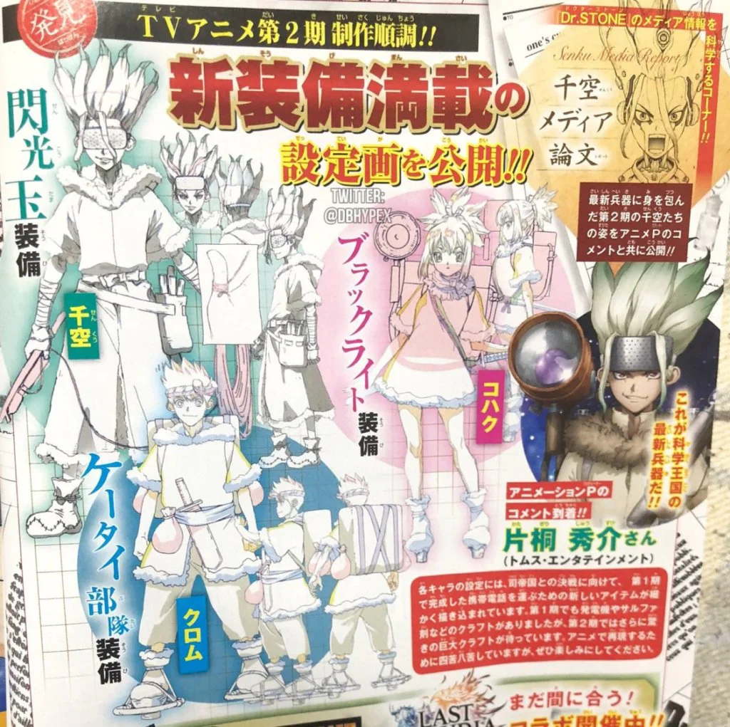 dr stone temporada 2 diseno de personajes