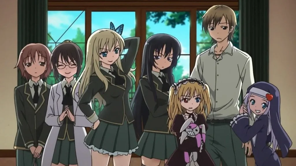 haganai