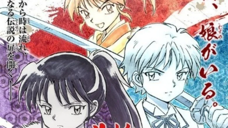 Anunciada la secuela de InuYasha: Hanyo no Yashahime