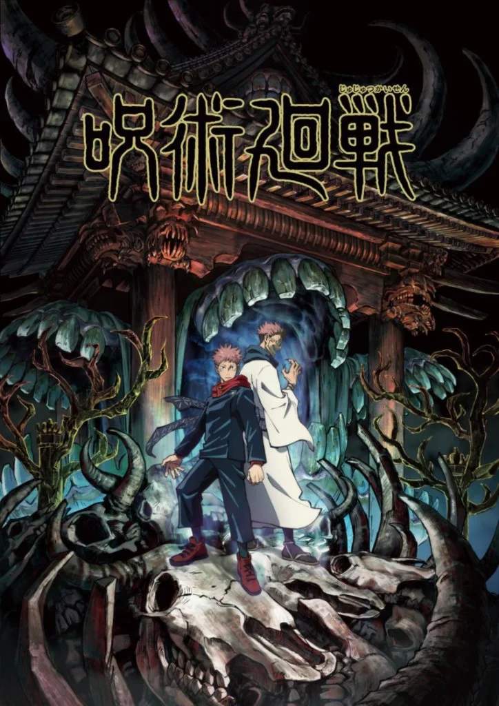 jujutsu kaisen 1