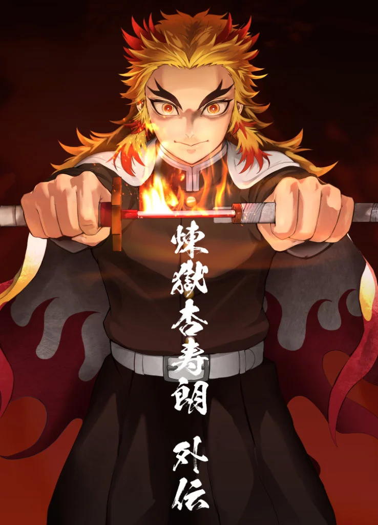 kimetsu no yaiba rengoku