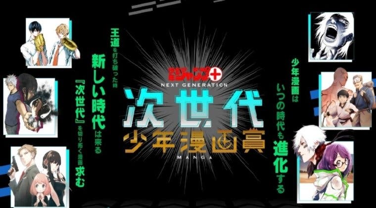 Imagen de ¿En busca de la nueva Kimetsu no Yaiba? Shonen Jump organiza un concurso