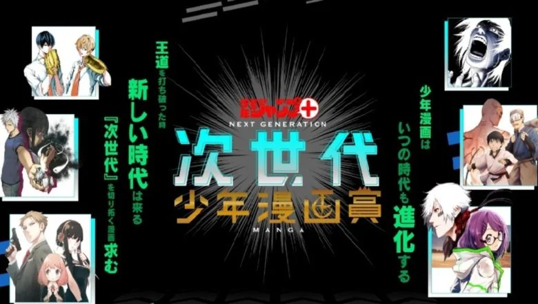 kimetsu no yaiba shonen jump nuevo