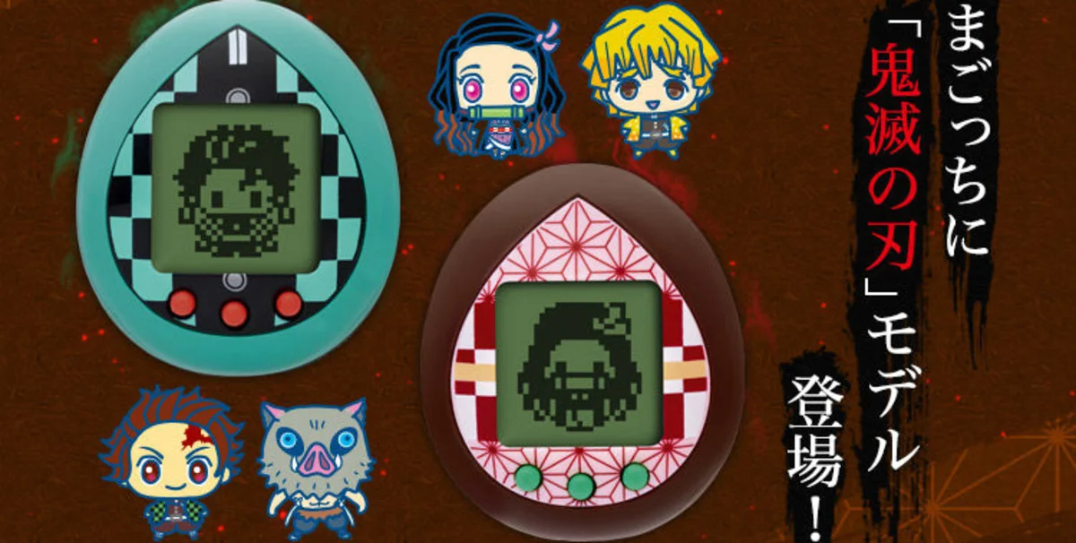 kimetsu no yaiba tamagotchi 2