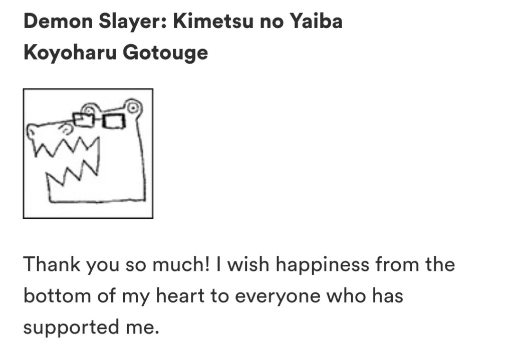 koyoharu gotouge
