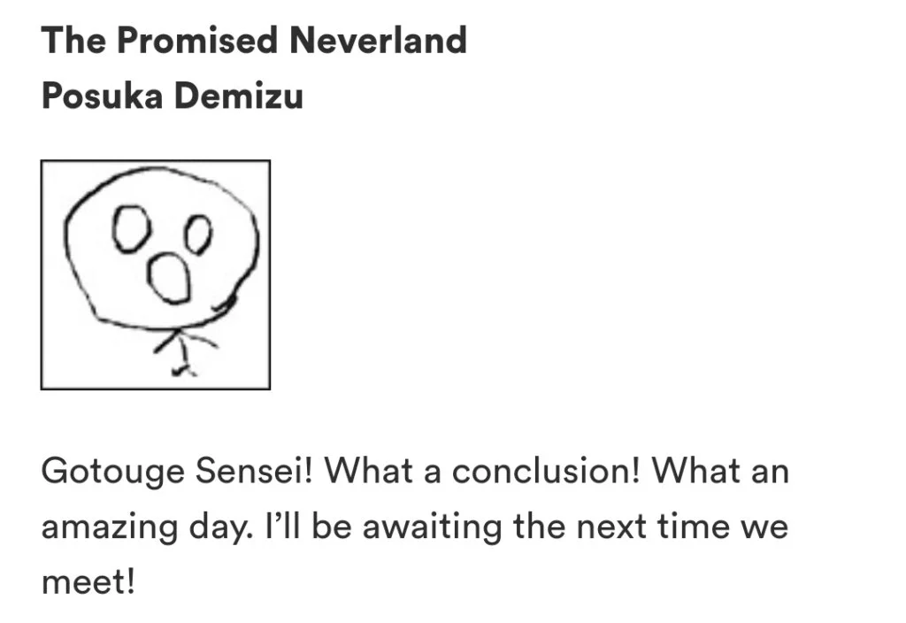 posuka demizu