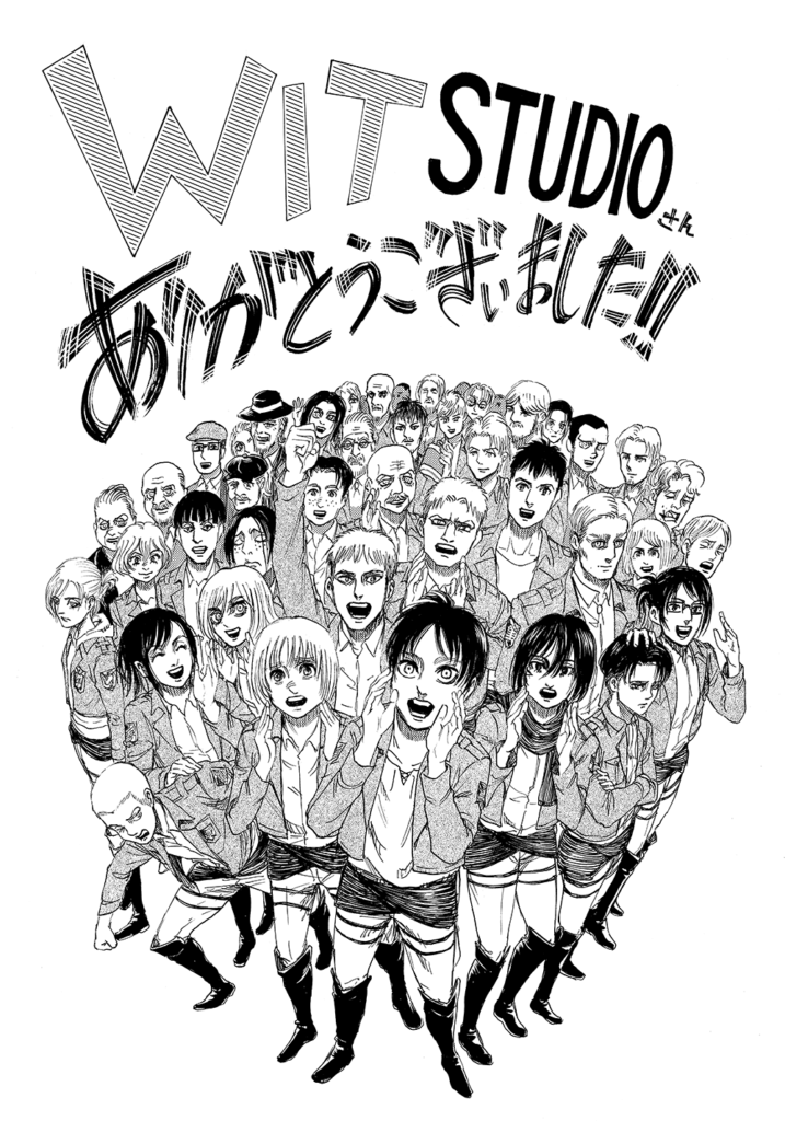 wit studio ataque a los titanes