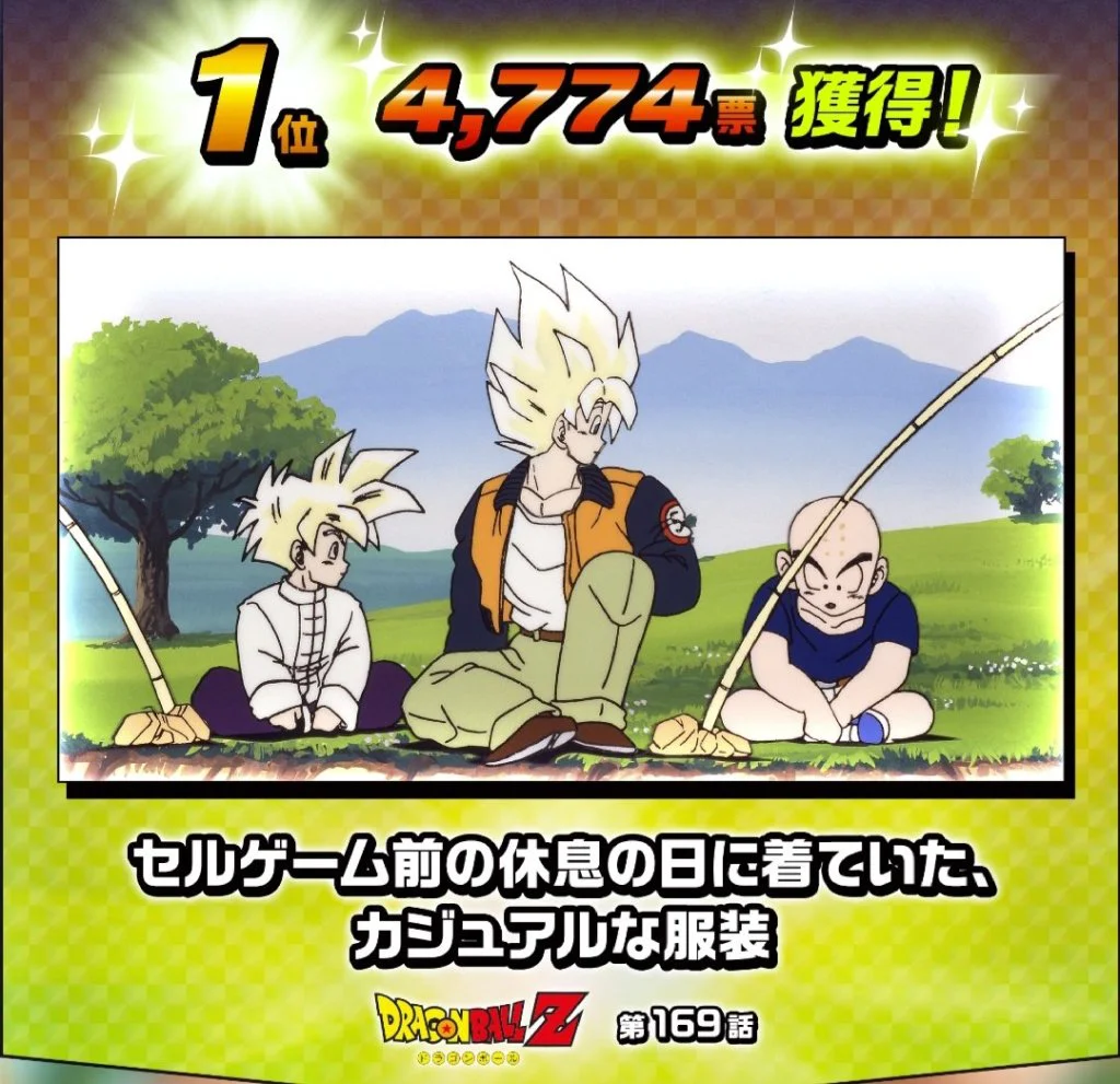 dragon ball trajes goku 1
