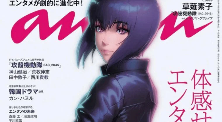 Imagen de La protagonista de Ghost in the Shell ocupa la portada de una revista de moda