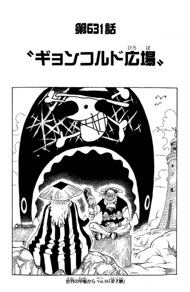 one piece 631 portada