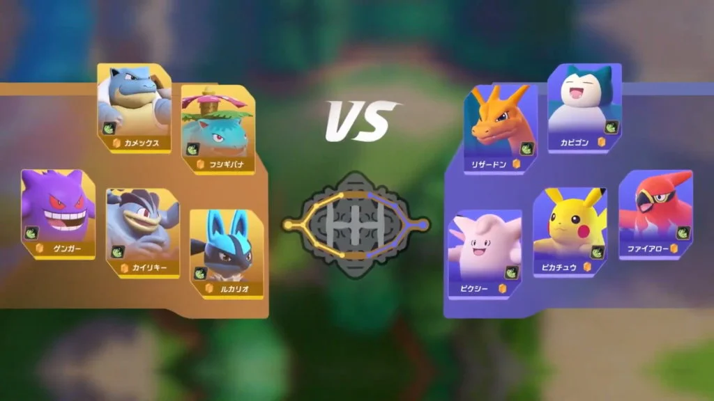 pokemon-unite-equipos