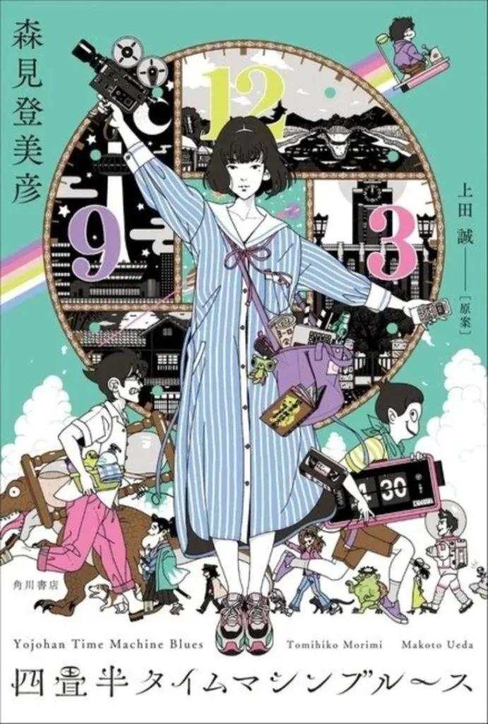 tatami sequel