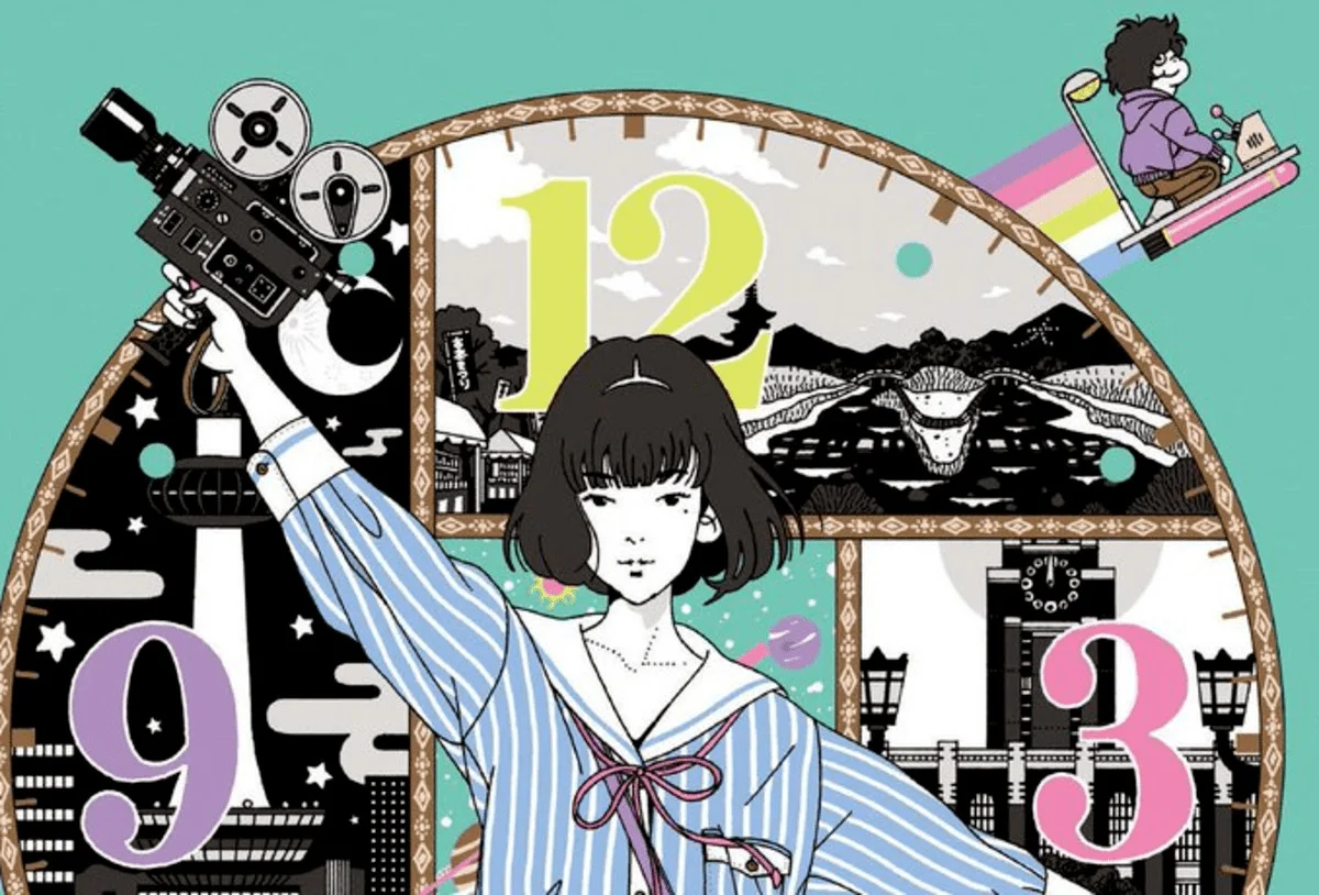 Tatami Time Machine Blues