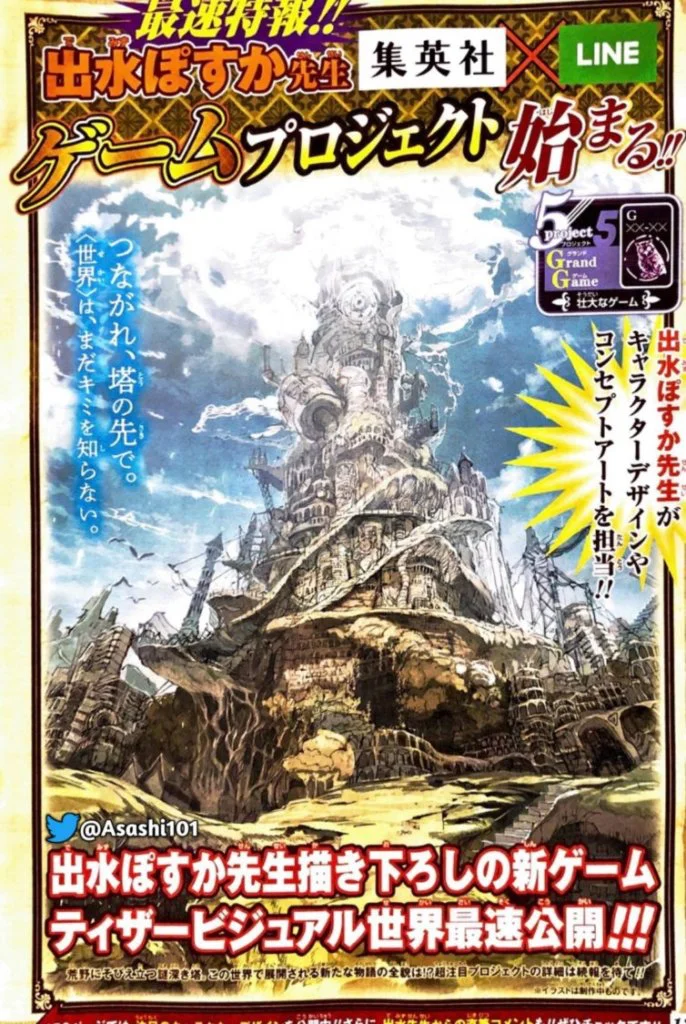the promised neverland concept game