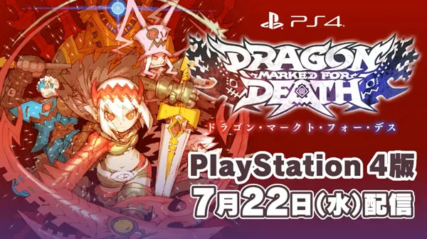 Dragon MFD PS4 July 22 07 07 20