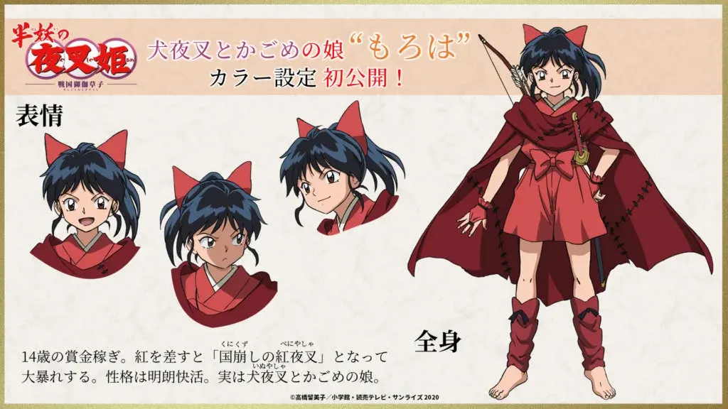 Yashahime: Princess Half-Demon suma el doblaje latino de su