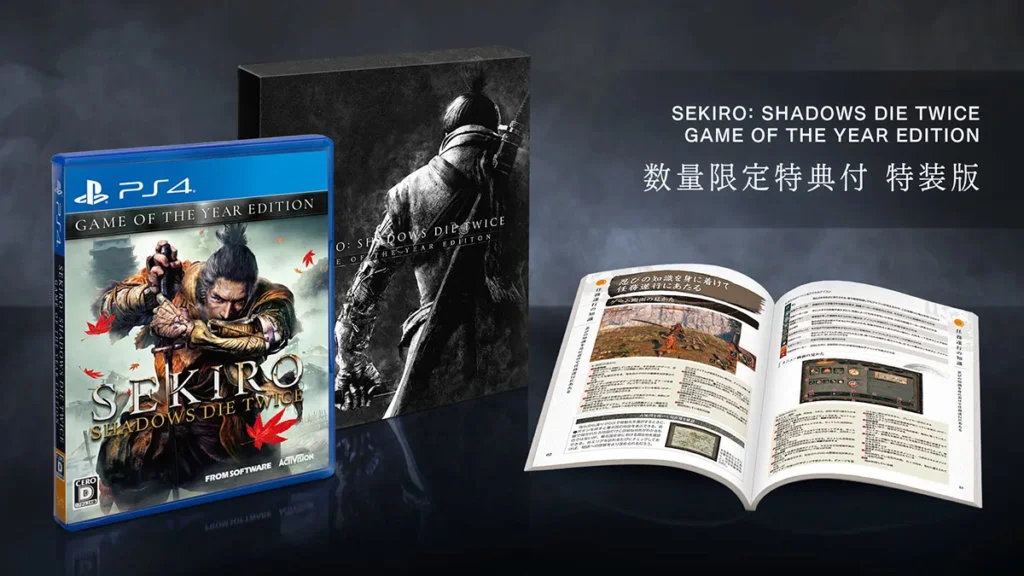 Sekiro: Shadows Die Twice tendrá Edición Juego del Año