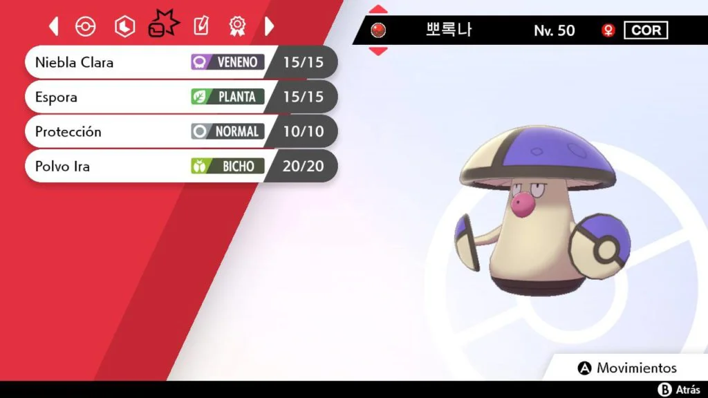 Amoonguss shiny datos