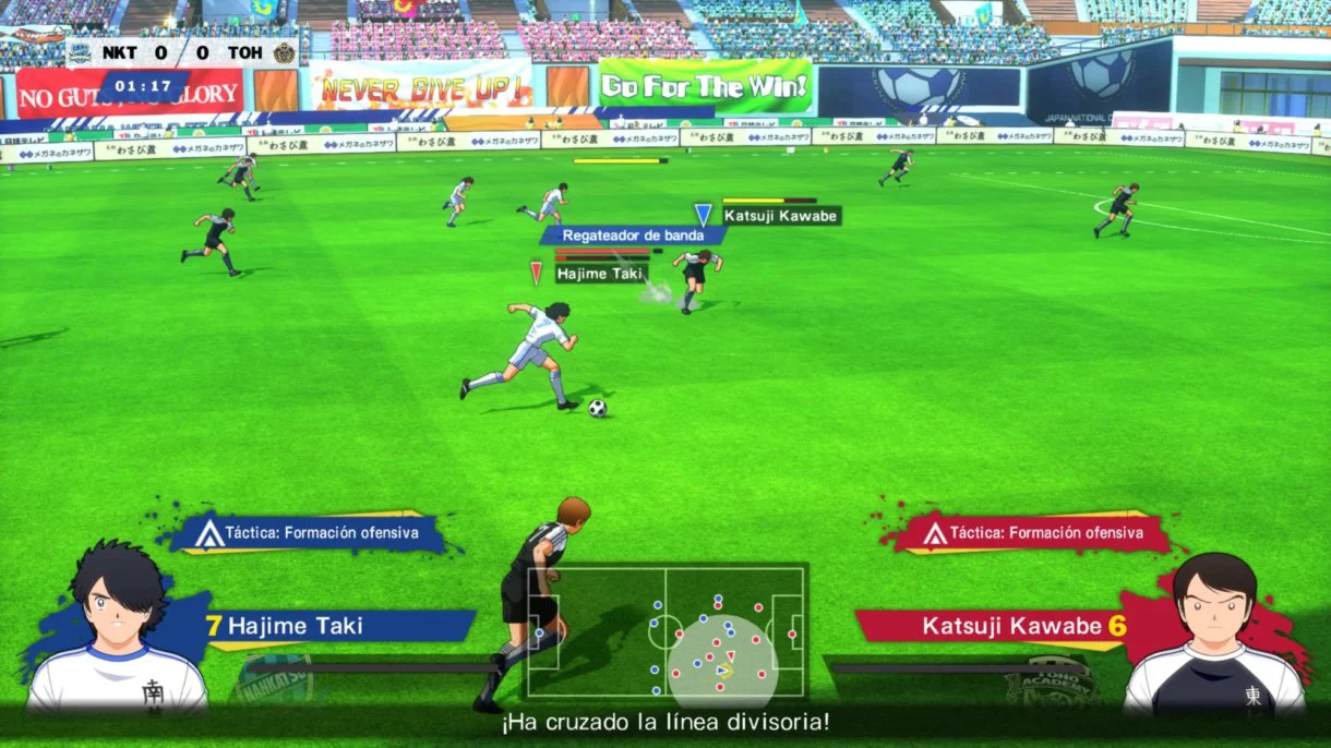 captain tsubasa espanol