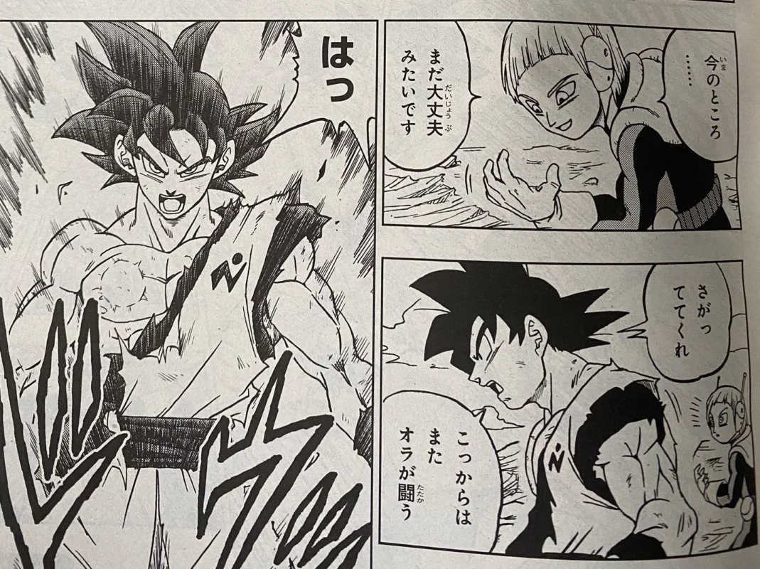 db super manga 63 spoilers 1