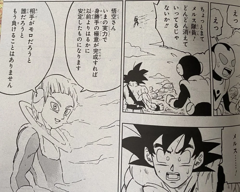 db super manga 63 spoilers 13