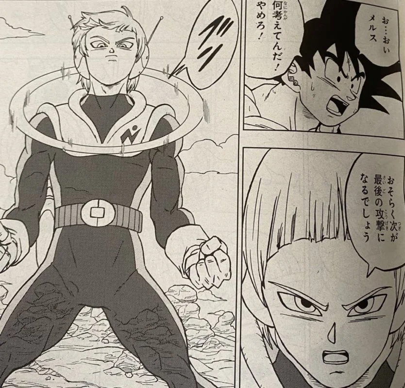 db super manga 63 spoilers 9