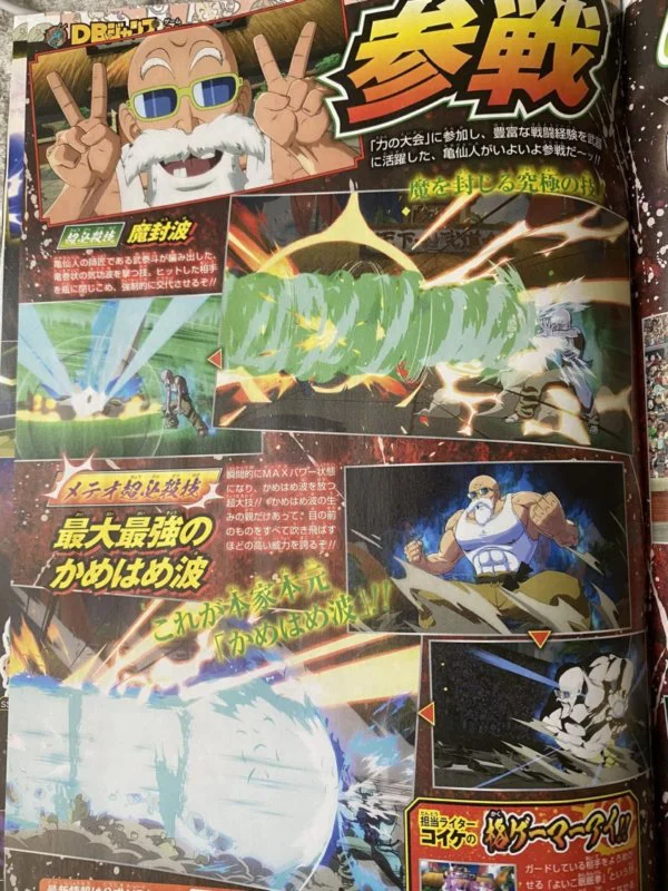 dragon ball fighterz 1