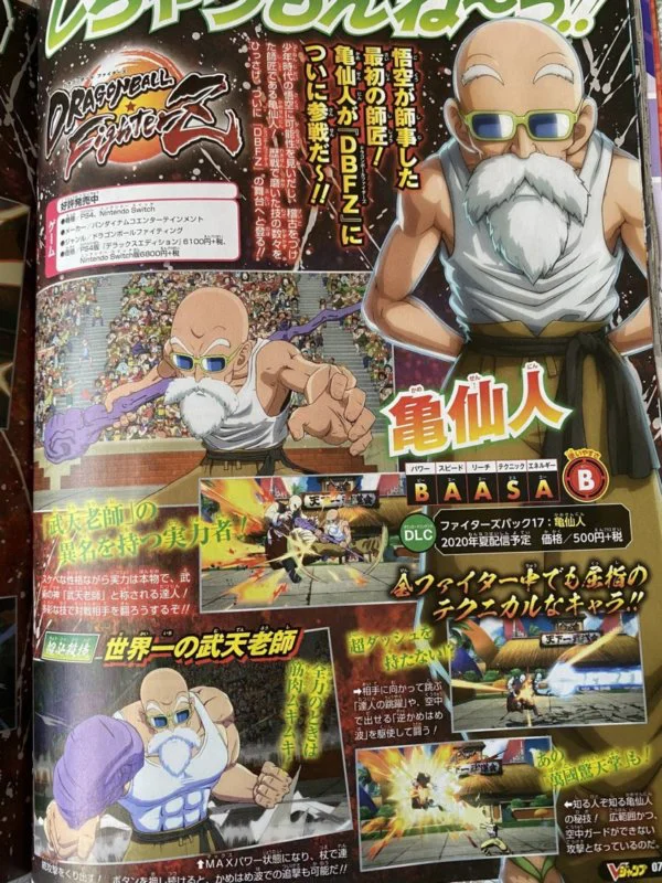 dragon ball fighterz 2