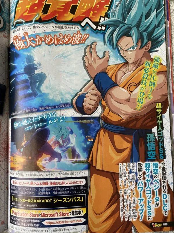 goku ss blue kakarot