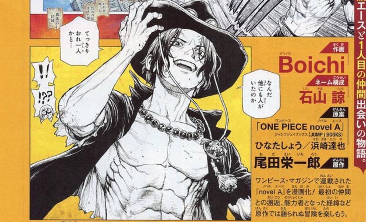 Asi Es El Manga De Ace One Piece Por El Autor De Dr Stone