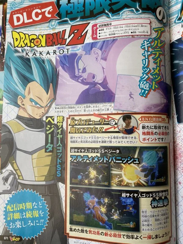 vegeta ss blue kakarot