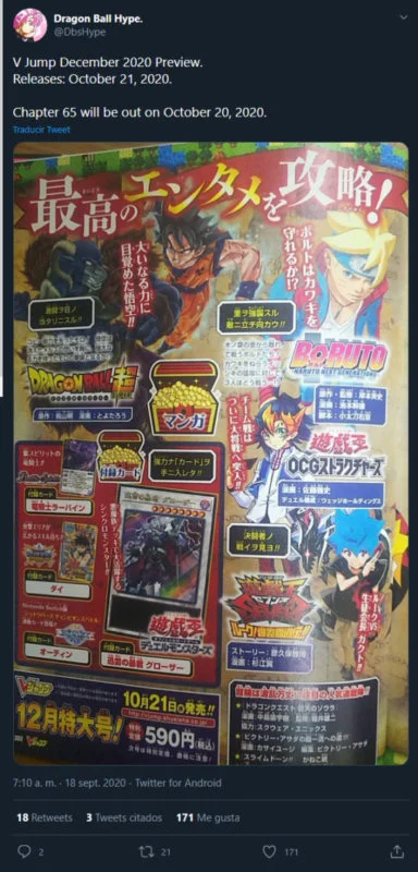 El manga 65 de Dragon Ball Super ya tiene fecha de publicación
