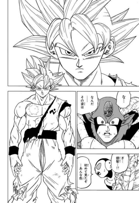 Filtrado el manga 64 de Dragon Ball Super; así es el renacer de Goku