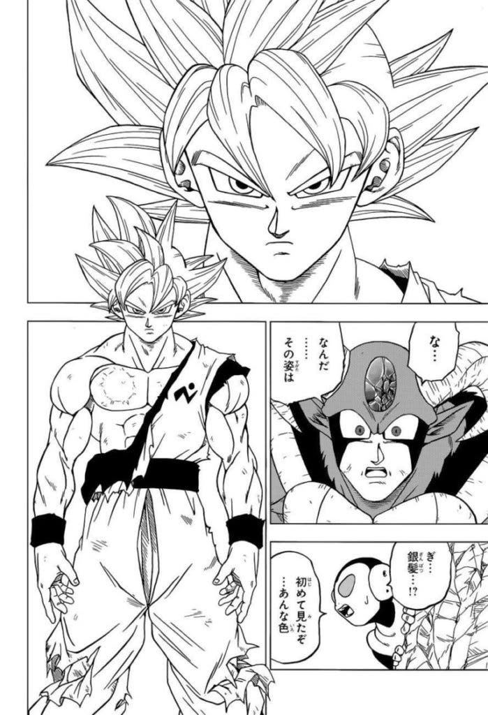 Filtrado El Manga 64 De Dragon Ball Super Así Es El Renacer De Goku