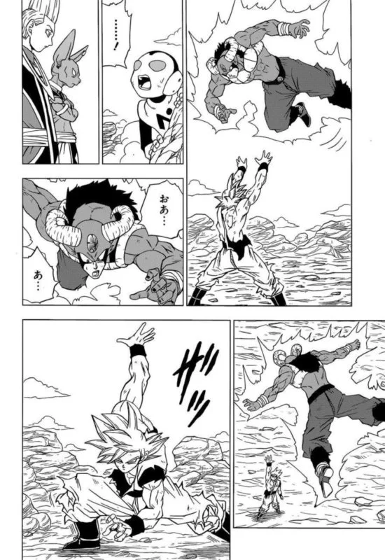 dbs manga 64 filtrado 3