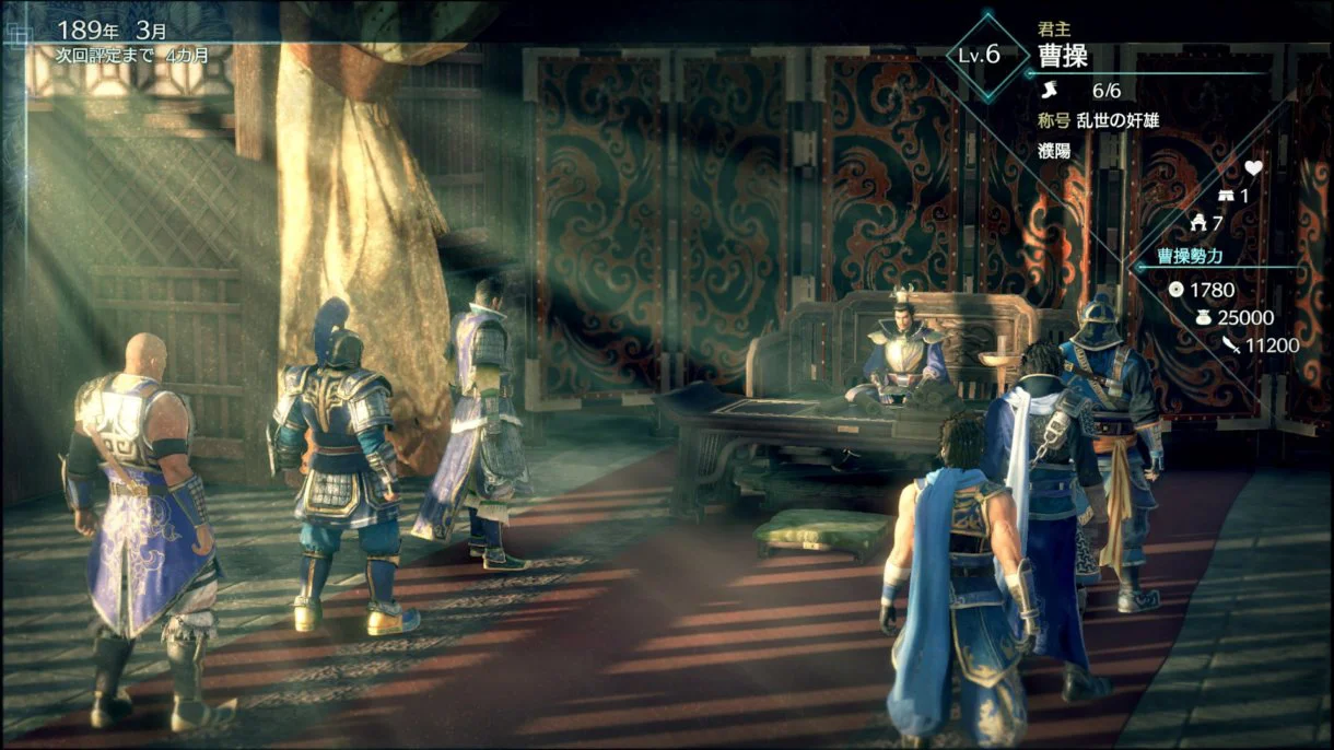dynasty warriors 9 empires 2