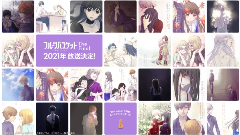 fruits basket the final 2021