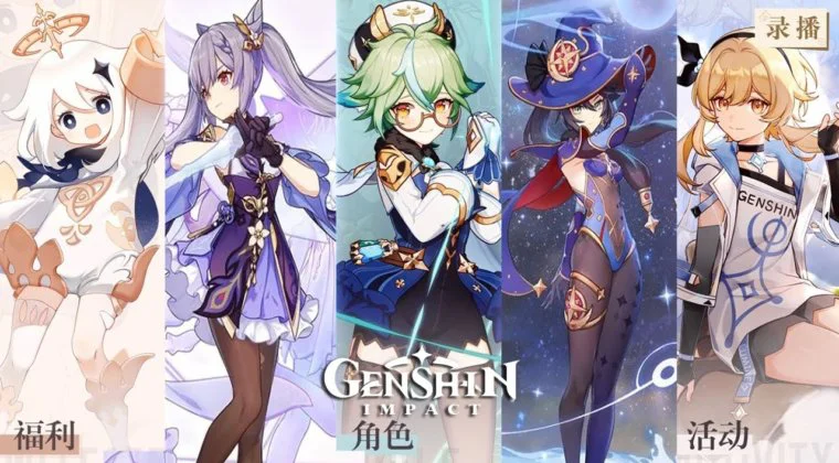 Imagen de Genshin Impact: ¿Existe cross-play y cross-save entre todas sus versiones?
