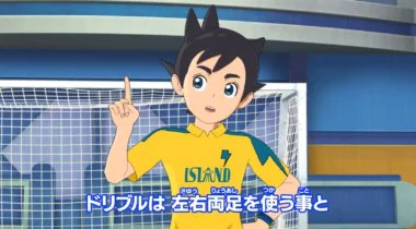 Imagen de El desarrollo de Inazuma Eleven: Great Road of Heroes no será prioritario para Level-5