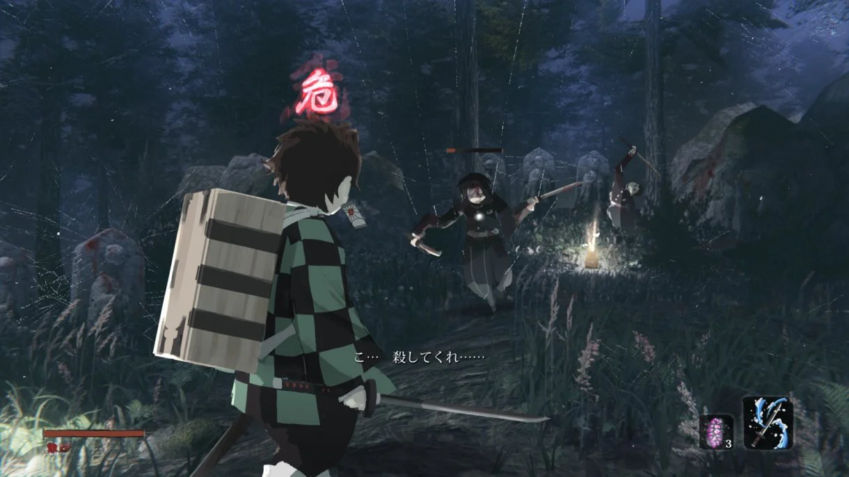 kimetsu no yaiba sekiro 1