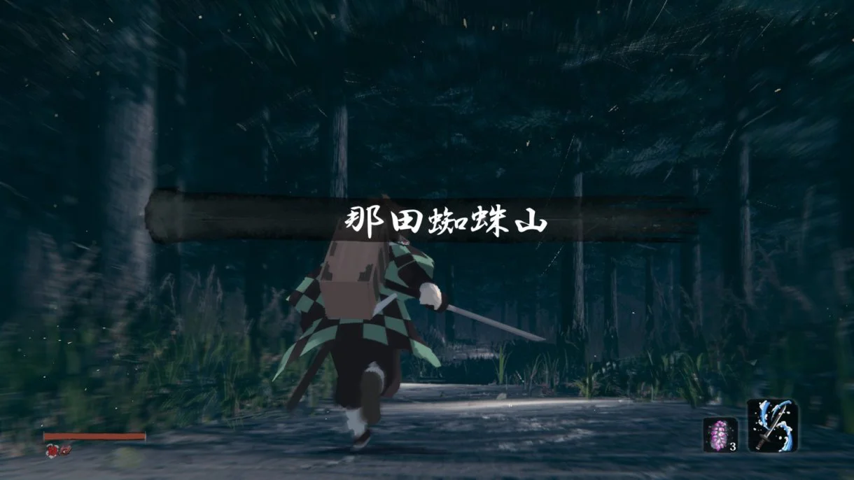 kimetsu no yaiba sekiro 3