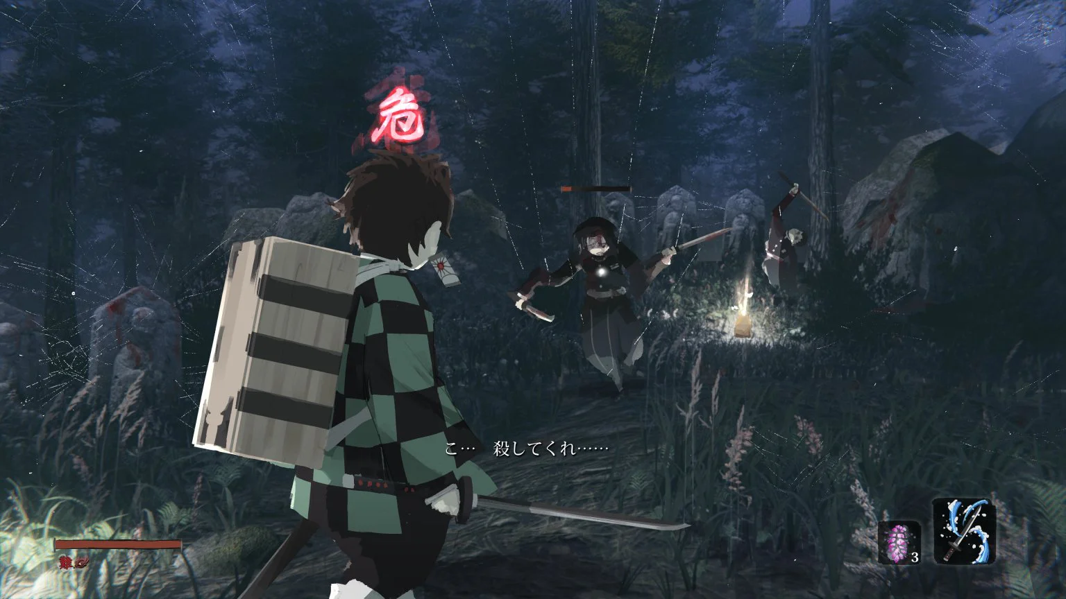 kimetsu no yaiba sekiro