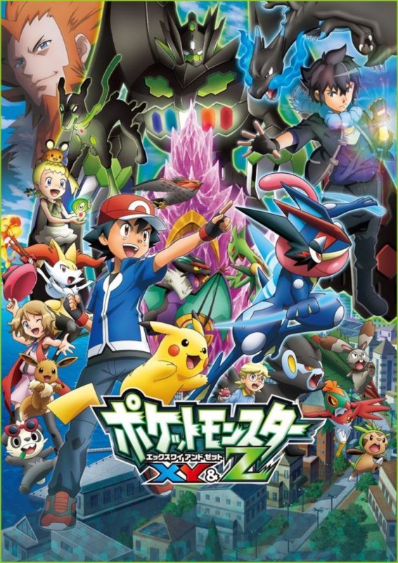 Anime de Pokémon XYZ